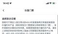 上海迪士尼6月23日起门票调价 特别常规日门票价格为599元人民币