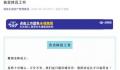 中国在南沙设3座灯浮标 专家解读