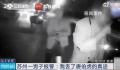 男子弄丢唐伯虎真迹好心市民交还 引起了公众的广泛关注和赞赏
