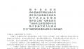 甘肃榆中晚9点后禁跳广场舞 广场舞不能随便跳