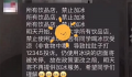 曝一大学内饮品店禁止用冰块 这原因你能接受吗