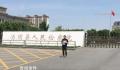 清洁工躺车库被碾身亡司机申请国赔 一审被判无罪