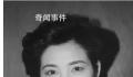 表演艺术家郑振瑶逝世 享年86岁