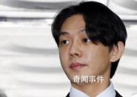 刘亚仁对警方隐瞒真实住址 刘亚仁被抓反转了吗