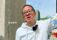 俞敏洪游五台山指出英文翻译错误 具体啥情况
