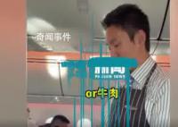新西兰航空空乘努力用中文报菜名 学习中文在海外成为热潮