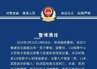 13岁学生死亡 父亲:听说孩子曾被打