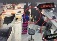 女童剪掉顾客一撮头发 家长赔1万多