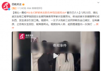 女儿被欺负 母亲进校扇舍友耳光