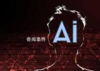 男子遇AI诈骗9秒被骗132万 面对这些防不胜防的诈骗技术有什么方法可以识别