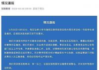 小学生校内被老师碾压致死 校长被免