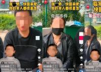 10岁遇害男孩生父讲述自己为何报警 前妻及其现任丈夫一度失联