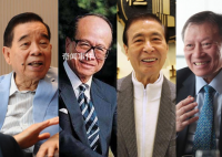 香港掀富豪争夺战 吸引了众多富豪的目光