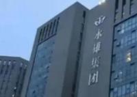 “国内最大催收公司”宣布停业 自称遭警方跨省执法
