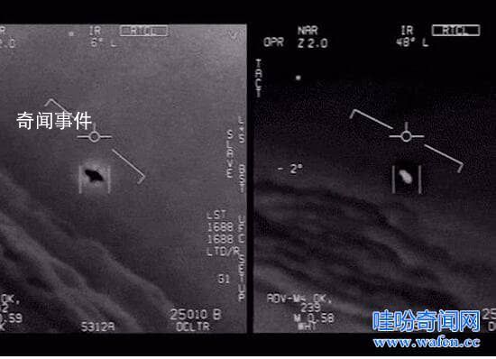 美国空军战机追击UFO事件 外星人真实存在吗