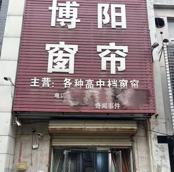 女子用儿子名字开店被大企业起诉 法院：原告口头已提出撤诉申请