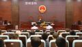 老师挪用学生91万学杂费炒股 获缓刑