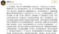 演员黄璐吐槽国泰航空服务 空乘用英语抱怨态度冷淡
