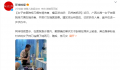 女子在医院持刀捅车祸伤者 已被抓获