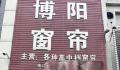 女子用儿子名字开店被大企业起诉 法院：原告口头已提出撤诉申请