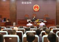 老师挪用学生91万学杂费炒股 获缓刑