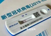 北京:新冠连续4周列榜首