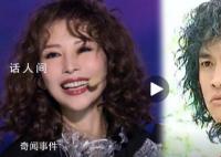 蔡少芬二公造型撞脸步惊云 引起热议