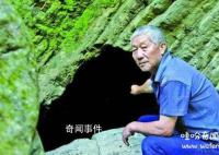 昆明官渡镇巫山喝水洞之谜 喝水洞的传说有哪些