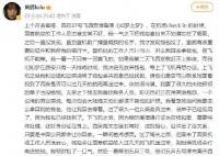 演员黄璐吐槽国泰航空服务 空乘用英语抱怨态度冷淡