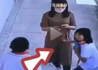 女生玩耍误碰老师被脚踢揪进教室 网友：教师素养令人担忧素质堪忧