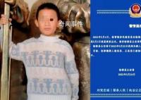 知情人:失联男孩被生母和继父埋坟地
