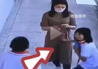 老师用脚踢孩子并揪进教室 网友：这样的老师能教好孩子吗