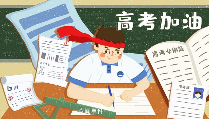 宁夏高考时间2023年具体时间是什么时候 2023年宁夏高考时间科目表去哪看