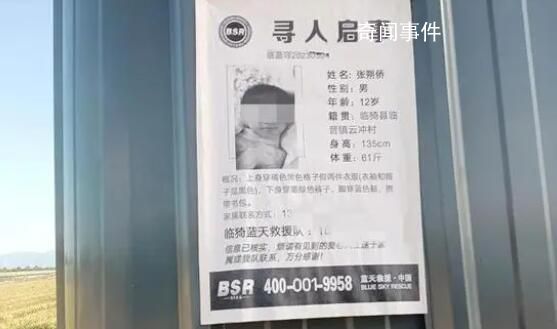 10岁被害男孩的夹缝人生 邻居见过继父疑体罚他