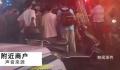 女技师疑按摩后被男顾客掐死 背后真相太可怕了