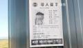 10岁被害男孩的夹缝人生 邻居见过继父疑体罚他