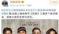 《狂飙》白玉兰入围文案 具体什么情况