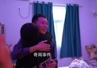 大学生掏鸟案当事人出狱回家后发声 我一定会用阳光驱散心里的阴霾
