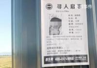 10岁被害男孩的夹缝人生 邻居见过继父疑体罚他