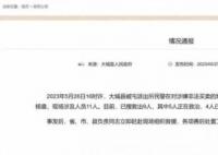 派出所爆炸地数月前禁售烟花爆竹