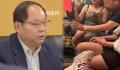 国企董事长接受异性有偿陪侍被查 目前临沂市纪委监委已介入调查处理
