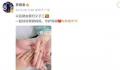 苏炳添官宣二胎得子 网友刷屏送上祝福