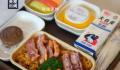 东航C919提供腊味煲仔饭 这款餐食叫五福临门