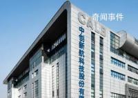 大学生网购零食放虫子敲诈40多次 需要承担什么法律后果