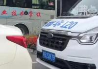 轿车等红灯挡救护车拒不让路 此事引发争议