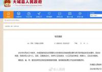烟花取样时爆炸 有民辅警遇难失联