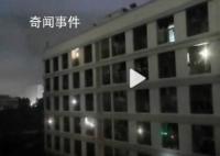 暴雨致宿舍停电 学生合唱海阔天空