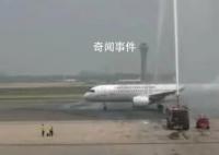 C919获民航最高礼仪过水门 商业首飞成功