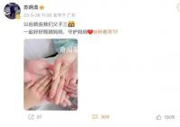 苏炳添官宣二胎得子 网友刷屏送上祝福