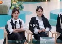 徐怀钰状态回来了 引起了广泛的关注和赞叹